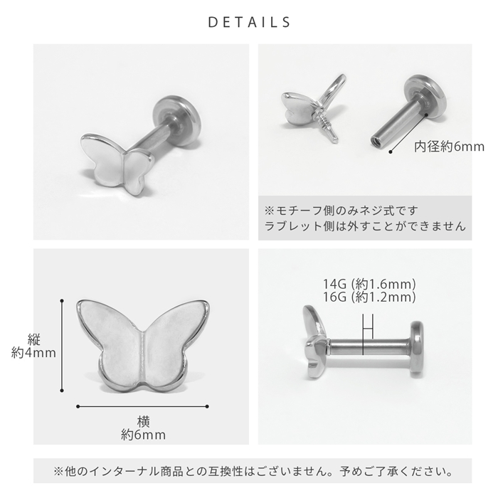 14G