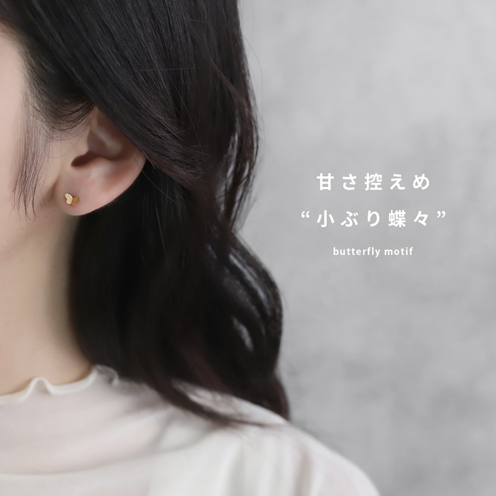 甘さ控えめ