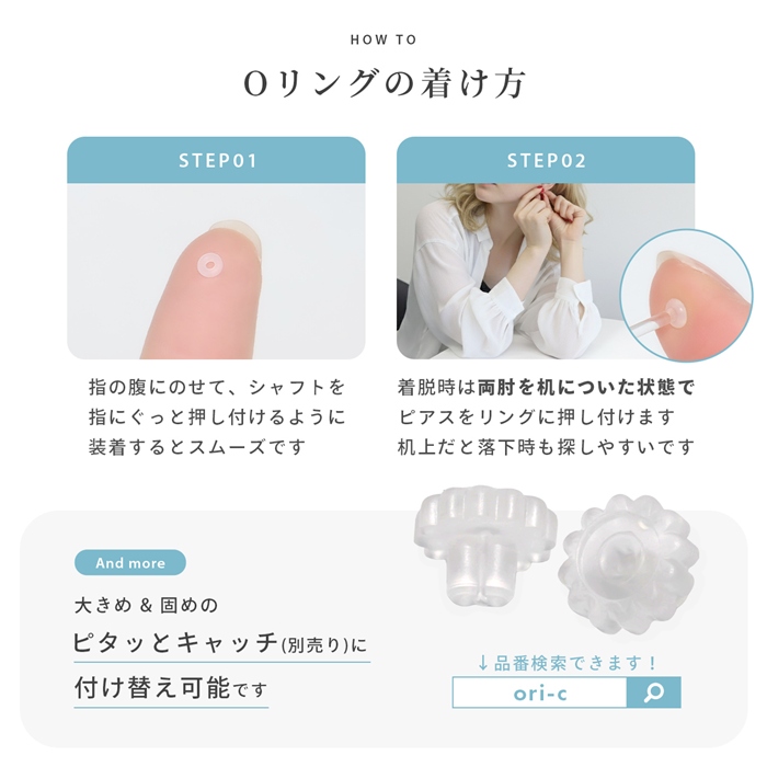 凛 RIN 透明ピアス 目立たない ガラス ピアス 14G 16G 18G 20G 金属