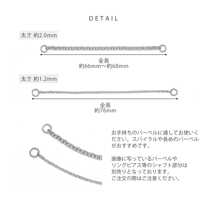 スタイリッシュな装いに