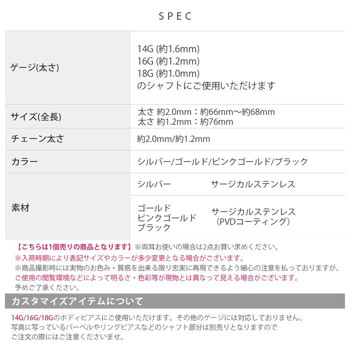 スタイリッシュな装いに