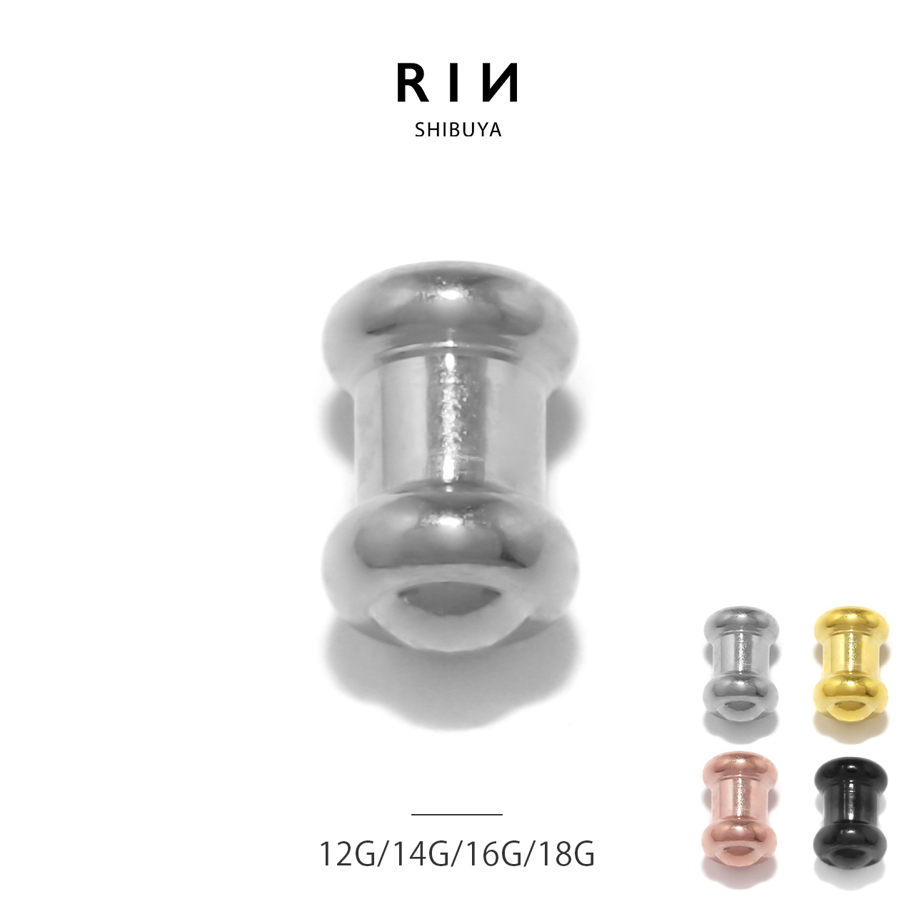 凛 RIN キャッチ 14G 16G 18G 12G ボディピアス ネジ式 軟骨ピアス