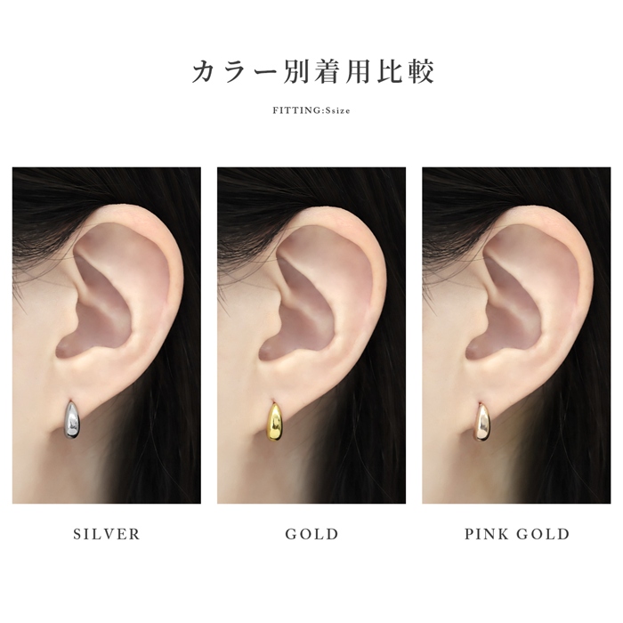 凛 RIN ネジ式 ピアス つけっぱなし 金属アレルギー対応 ティア