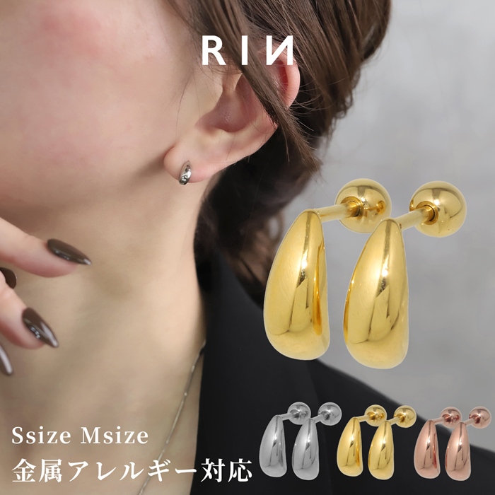 大人かわいいファッションピアス