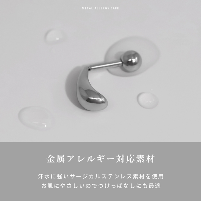 軟骨ピアス 16G 18G ボディピアス 雫 ドロップ つけっぱなし 金属アレルギー対応 サージカルステンレス 片耳用 関連画像4