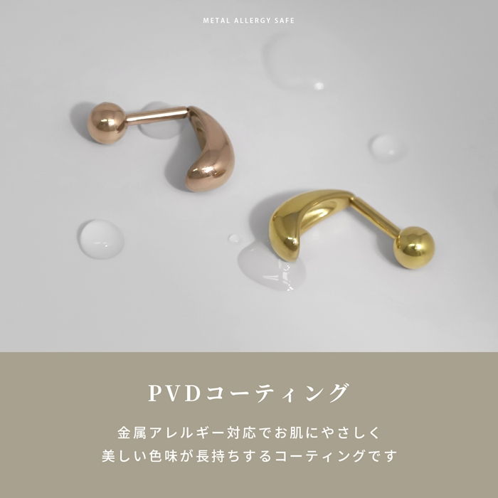 耳に沿うハーフフープ