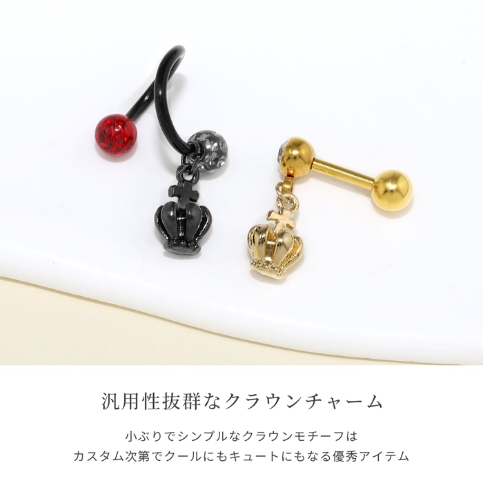 カスタマイズが楽しめる