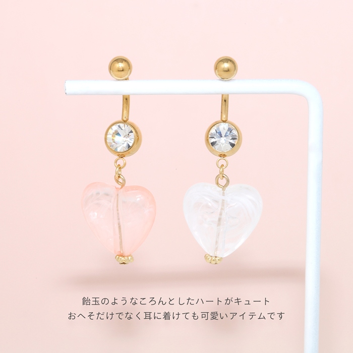 凛 RIN へそピアス かわいい 14G 18G ボディピアス ハート
