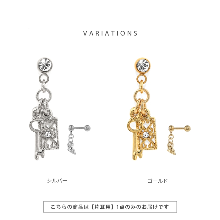 凛 RIN ボディピアス 14G 16G 軟骨ピアス 鍵 キー ジュエル かわいい