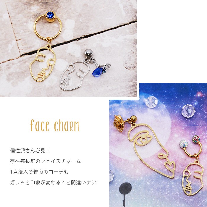 25カラージェムピアス【値下げ】