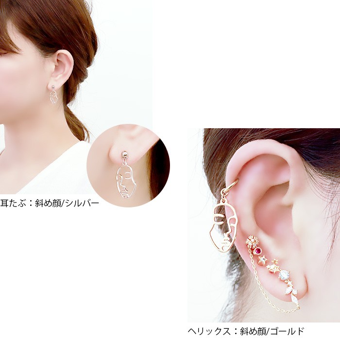 凛 RIN チャーム ボディピアス 14G 軟骨ピアス 16G ピアスパーツ