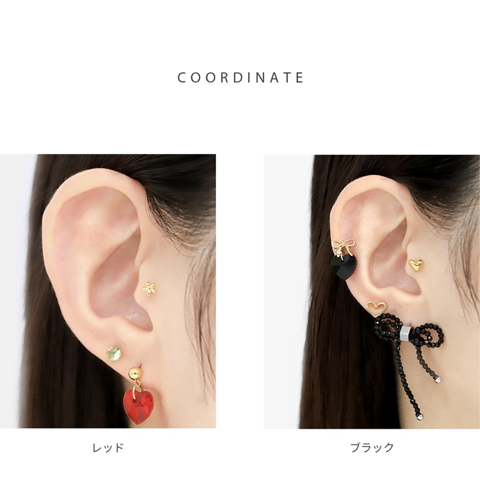 凛 RIN チャーム ボディピアス 14G 16G 18G 軟骨 ハート 揺れる 可愛い