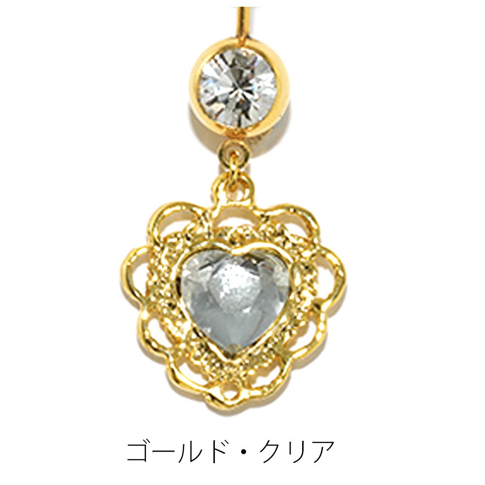 凛 RIN へそピアス ボディピアス 14G 18G ハート ジュエル バナナ