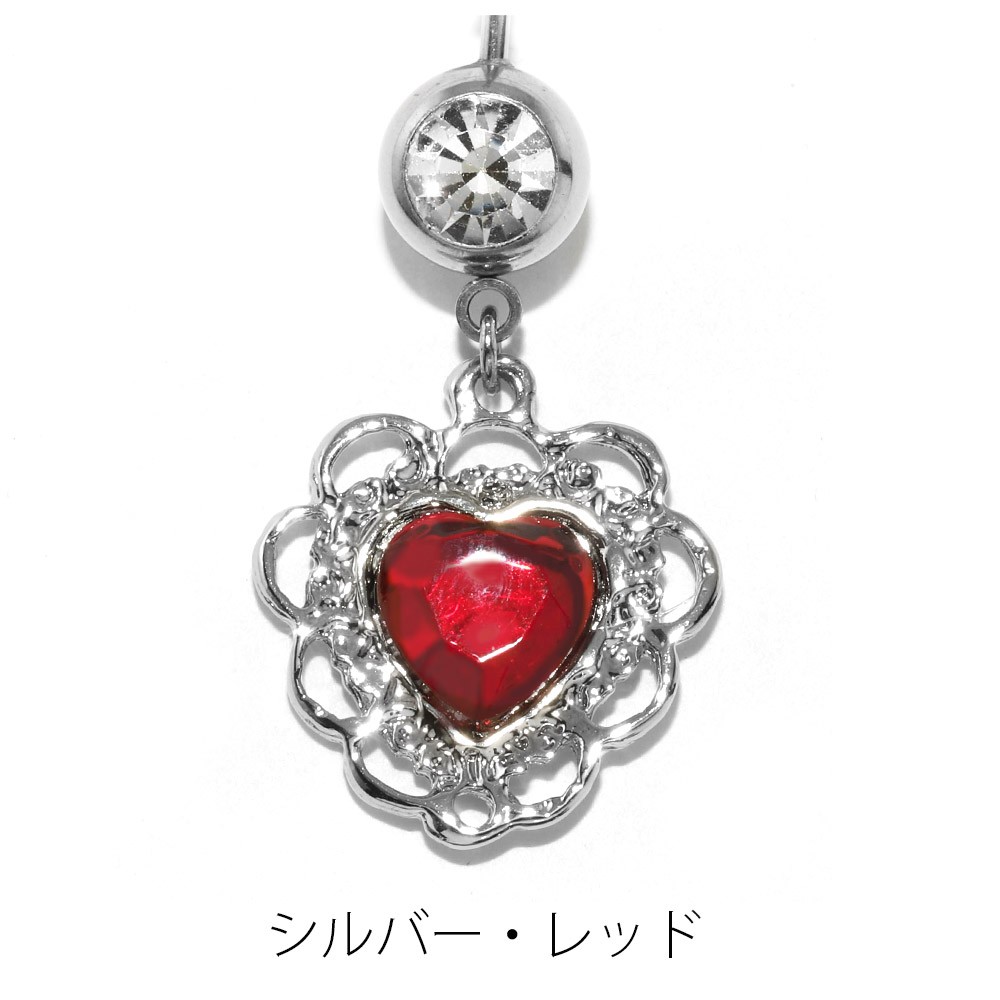 凛 RIN へそピアス ボディピアス 14G 18G ハート ジュエル バナナ