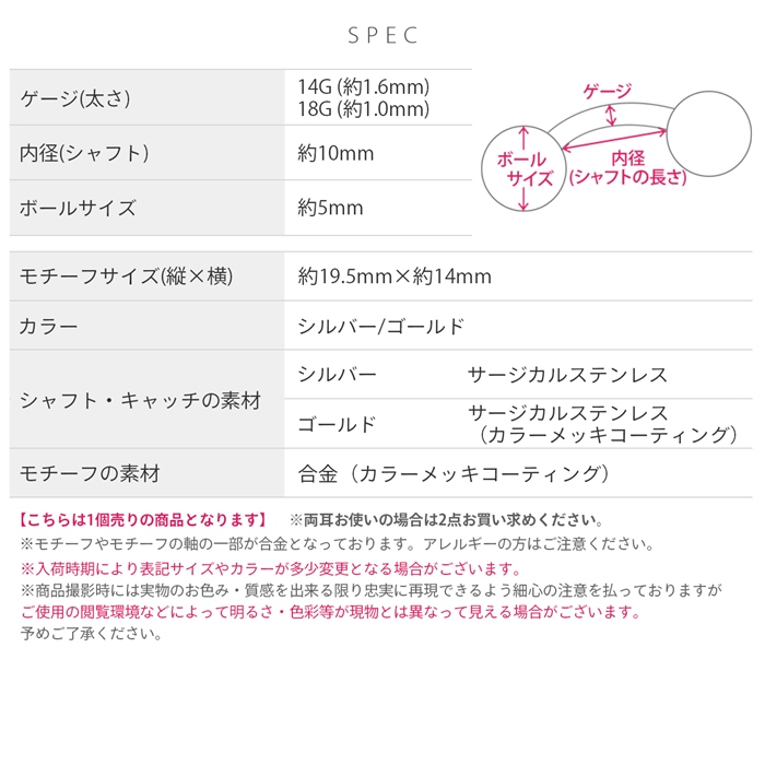 凛 RIN へそピアス ボディピアス クロス 14G 18G ハート 十字架 クロス