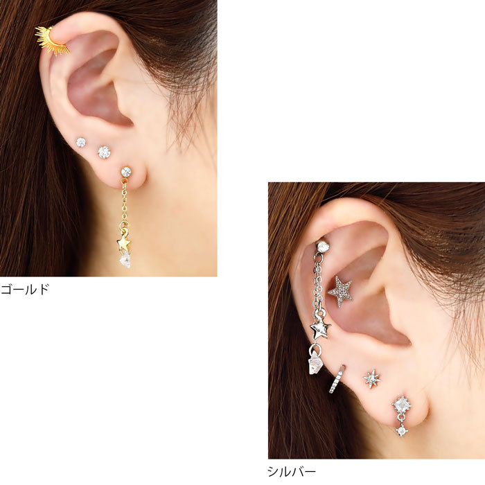 【1142】金の星ピアス／イヤリング 1142】金の星ピアス／イヤリング 【公式通販】 【1142】金の星ピアス