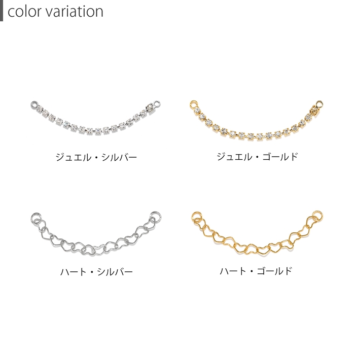 あなた次第でお好みに
