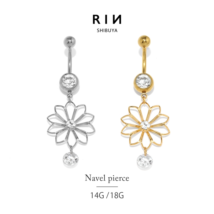 凛 RIN へそピアス 14G 18G ボディピアス 花 フラワー カーブ