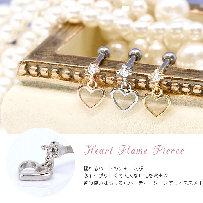 凛 RIN ボディピアス 軟骨 16G ハート ジュエル 片耳用 金属