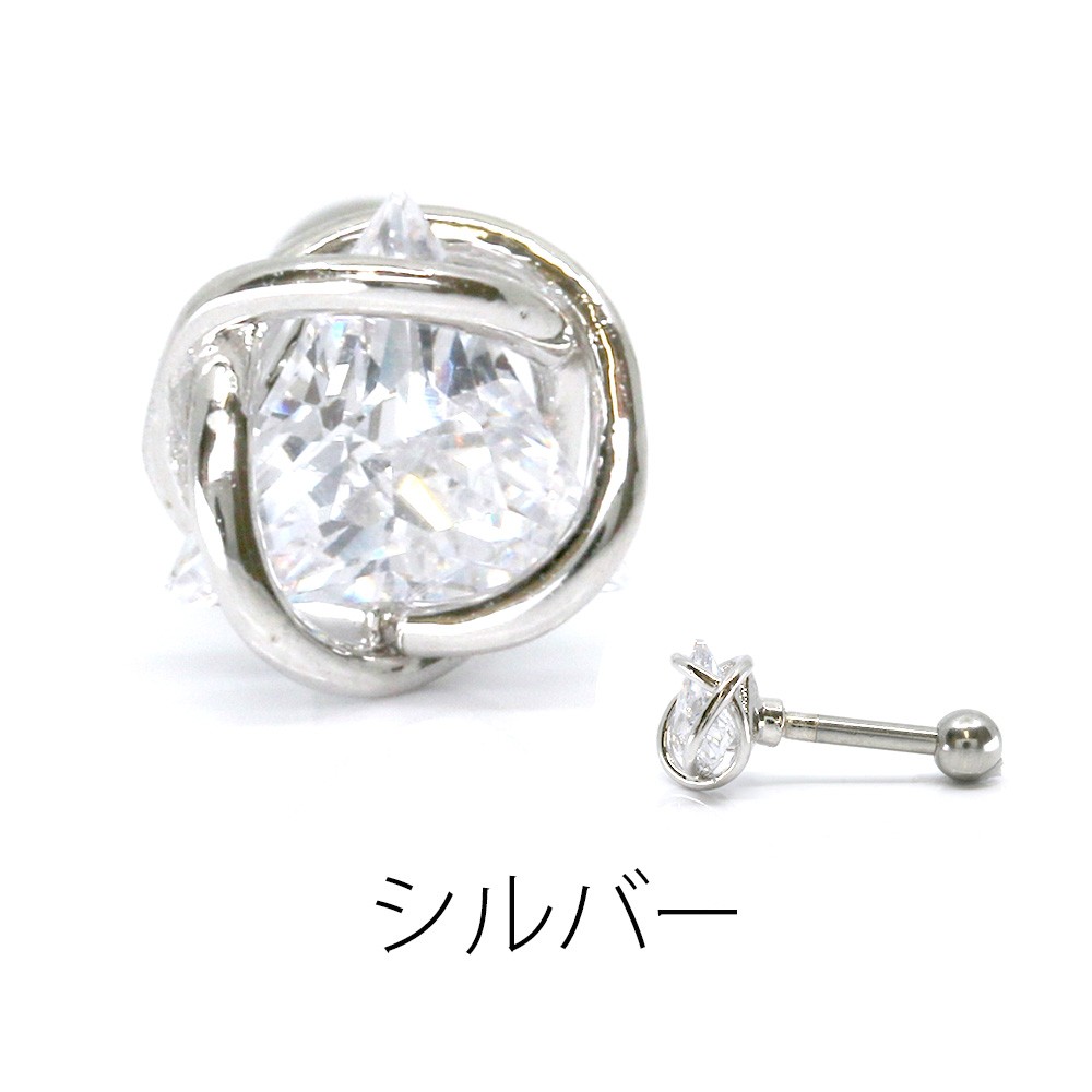 凛 RIN ボディピアス 16G キラキラ 軟骨 トライアングル