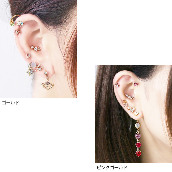 凛 RIN ボディピアス 16G 軟骨ピアス 星 スター ジュエル 月 凛 RIN ボディピアス 16G 軟骨ピアス 星 スター ジュエル 月