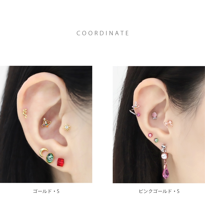 凛 RIN ボディピアス 宇宙 16G 軟骨ピアス UFO 星 スター ストレート