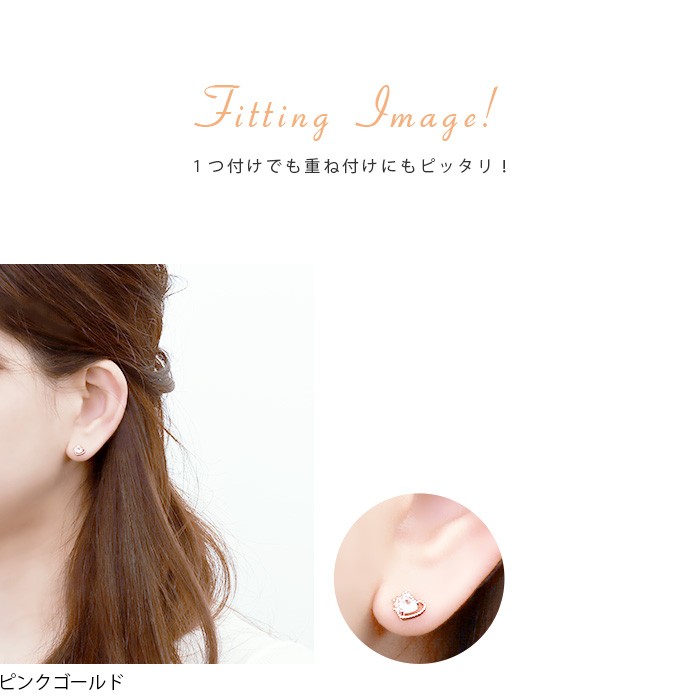 凛 RIN ボディピアス 16G 軟骨 ハート キラキラ 片耳用 ジュエル