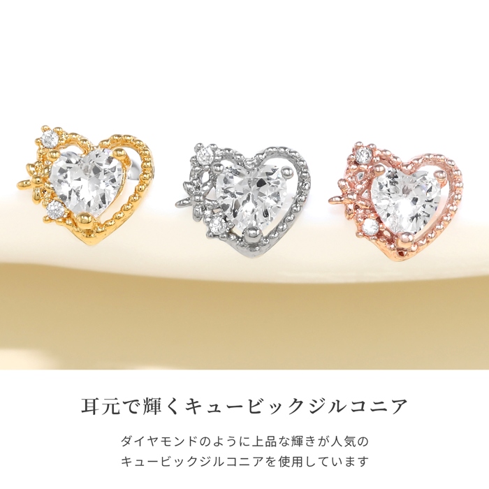 凛 RIN ボディピアス 16G 軟骨ピアス ハート キラキラ ジュエル 可愛い