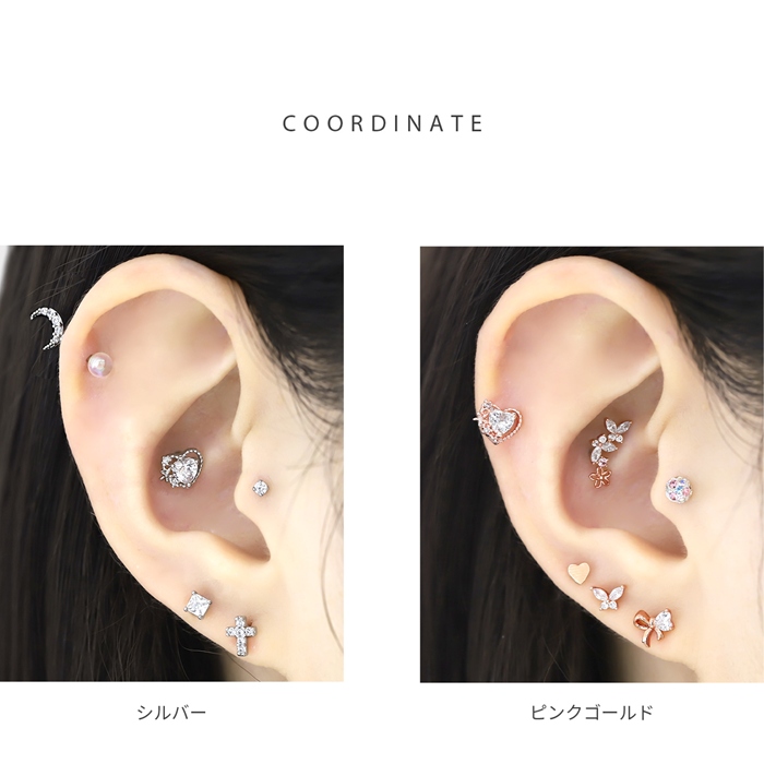 凛 RIN ボディピアス 16G 軟骨 ハート キラキラ 片耳用 ジュエル