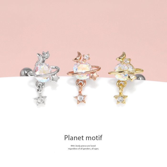 ゆらゆらお星さまと惑星