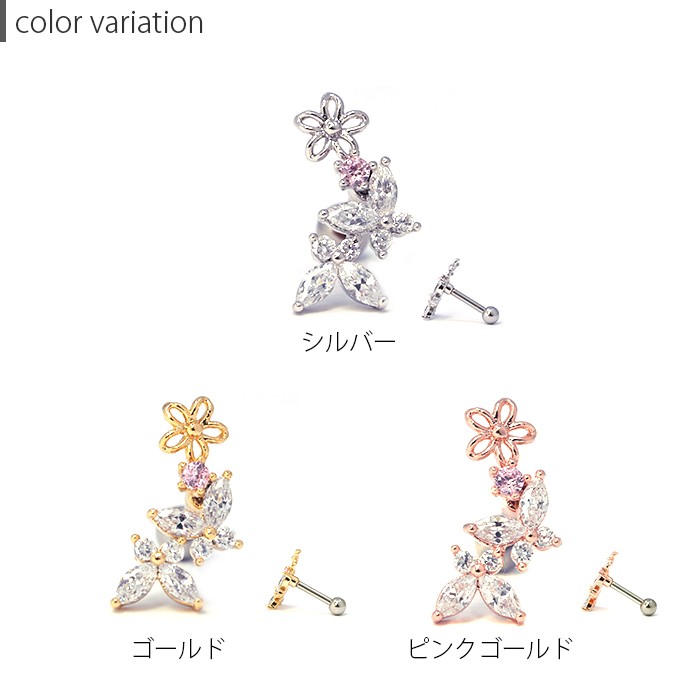 サージカルステンレス素材
