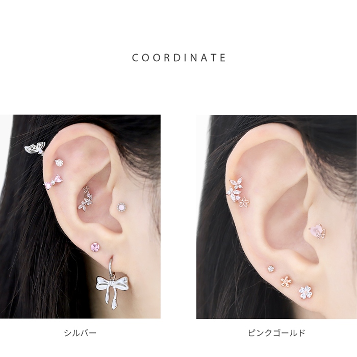 凛 RIN ボディピアス 16G 蝶々 花 フラワー バタフライ 軟骨 ジュエル