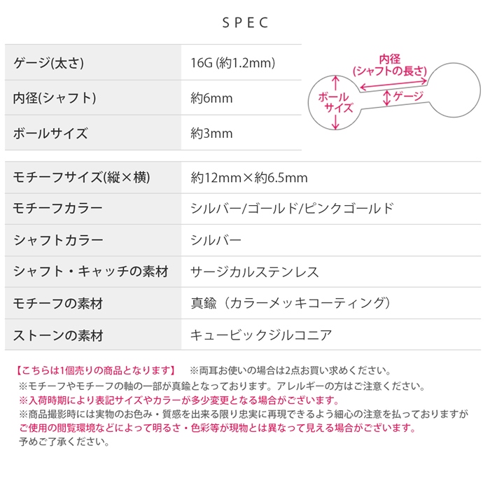 シルバー　ゴールド　ピンクゴールド