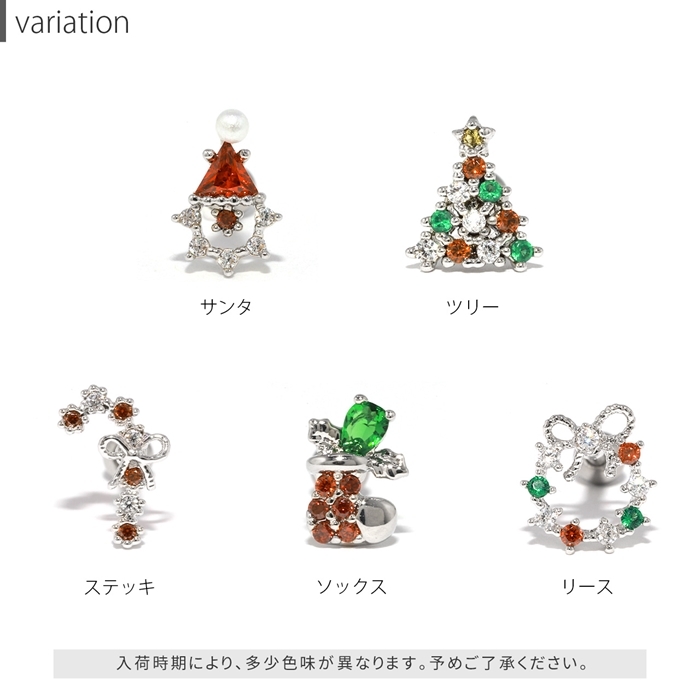 凛 RIN 軟骨ピアス 16G ボディピアス クリスマス サンタクロース
