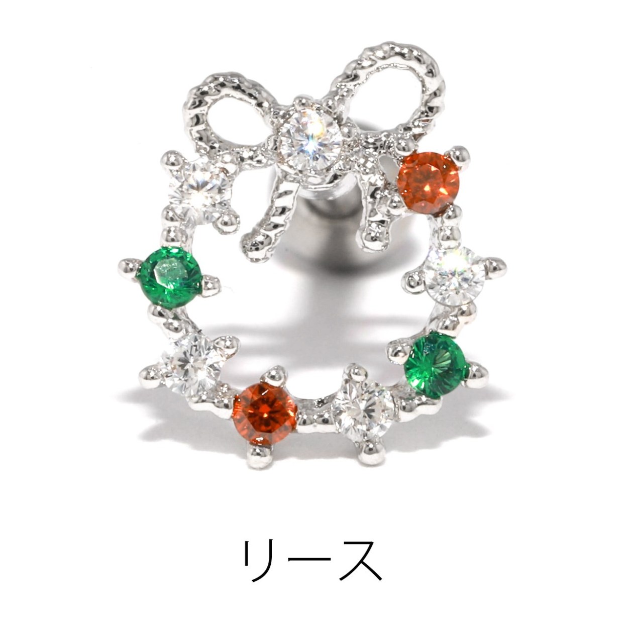 色々な 凛 RIN サンタクロース クリスマス ボディピアス 16G 軟骨ピアス ピアス