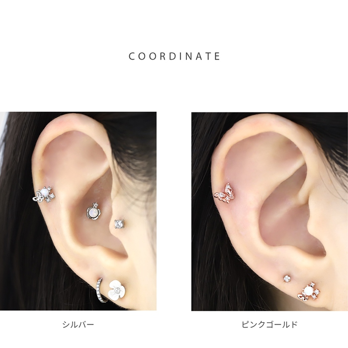 凛 RIN 軟骨ピアス ボディピアス 16G 蝶 バタフライ ジュエル オーロラ