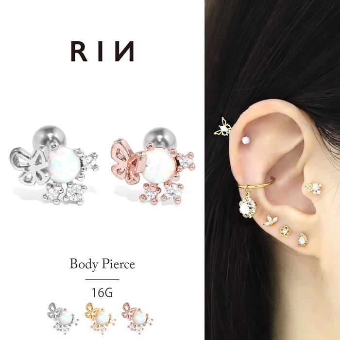 凛 RIN 軟骨ピアス ボディピアス 16G 蝶 バタフライ ジュエル オーロラ