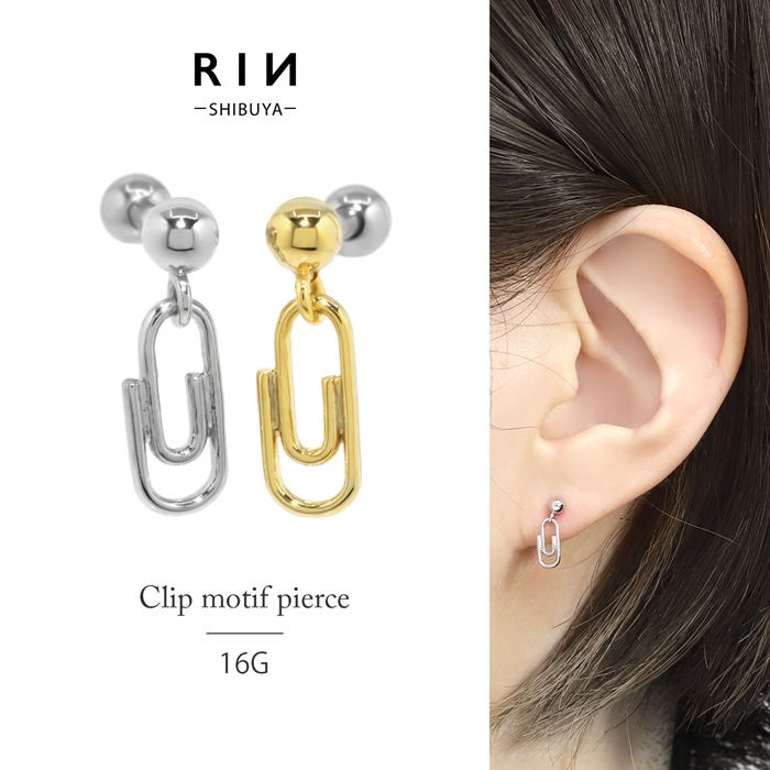 凛 RIN ボディピアス 16G 軟骨ピアス クリップ 文房具 ストレート