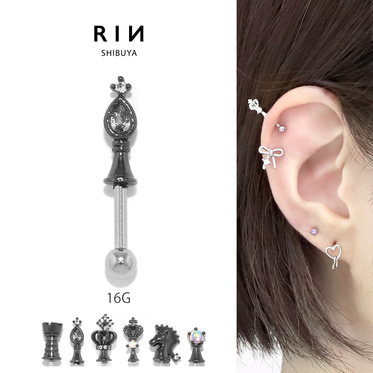 人気新品入荷 凛 RIN ボディピアス 16G 軟骨 チェス 駒 ポーン ナイト ピアス