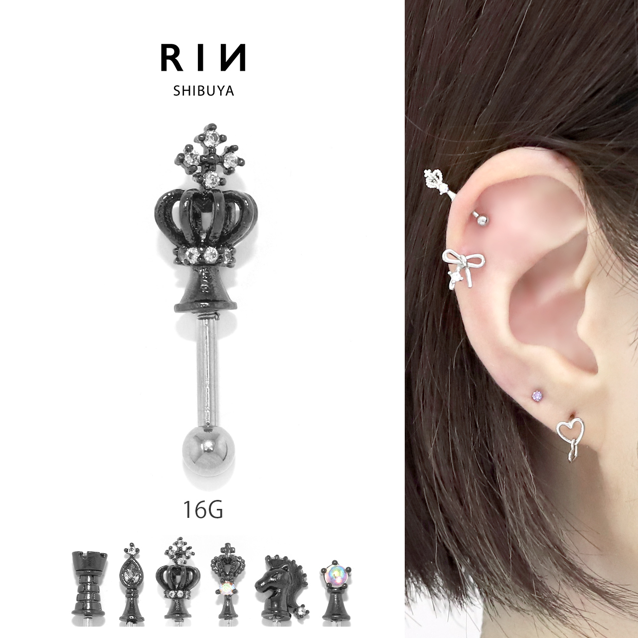 人気新品入荷 凛 RIN ボディピアス 16G 軟骨 チェス 駒 ポーン ナイト ピアス