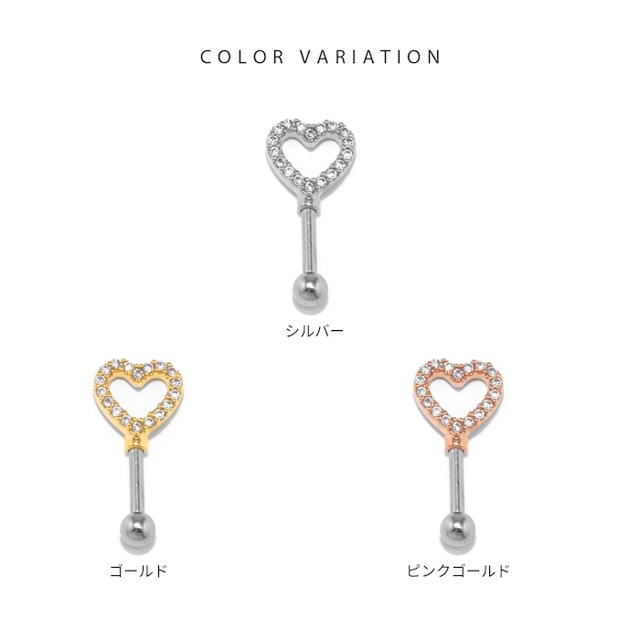 凛 RIN 軟骨ピアス 16G ハート 可愛い ボディピアス アンテナ