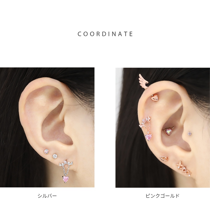 凛 RIN 軟骨ピアス 16G ボディピアス 羽 ハート 天使 チェーン 揺れる