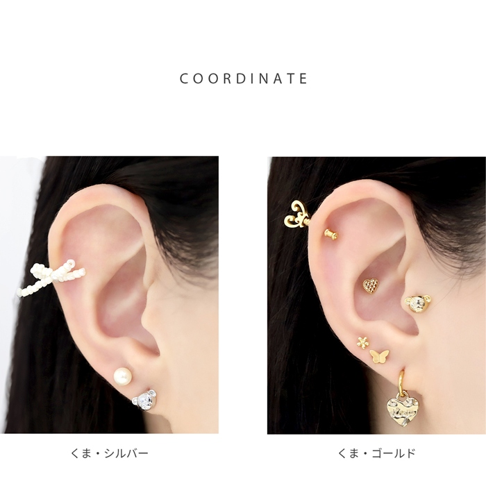 軟骨ピアス 16G くま ベア うさぎ ラビット 顔 フェイス 小さめ