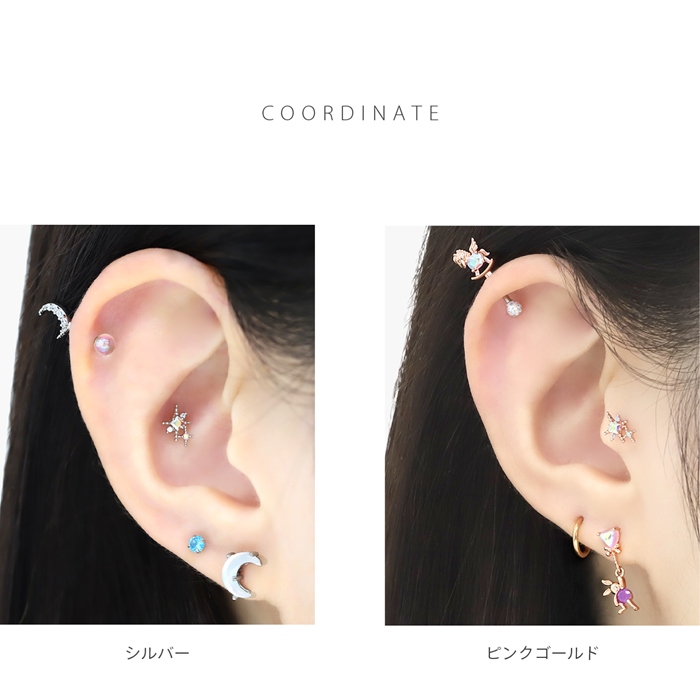 オーロラジュエルがカワイイ！