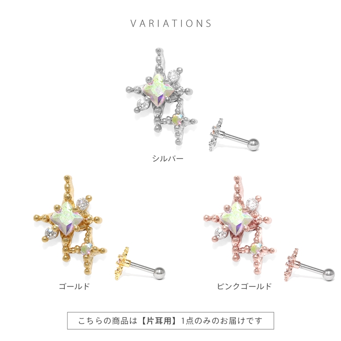 シルバー ゴールド ピンクゴールド