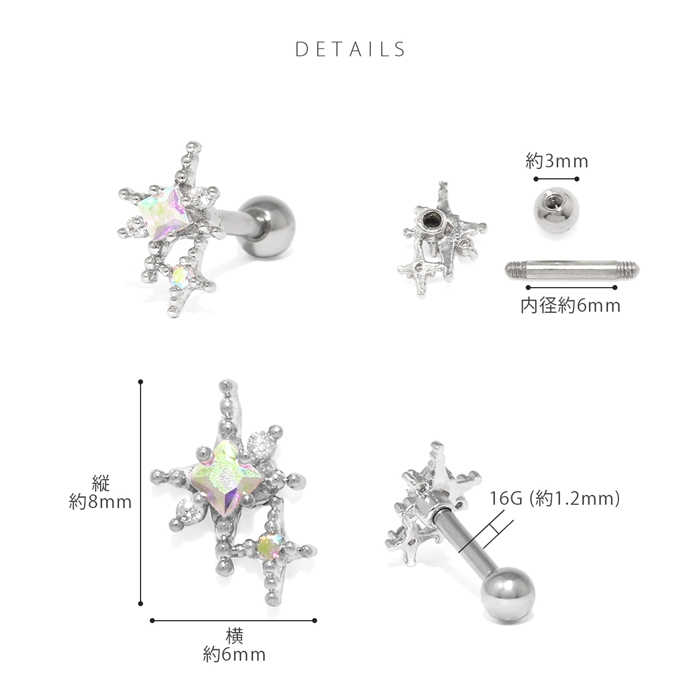 キラキラジュエル