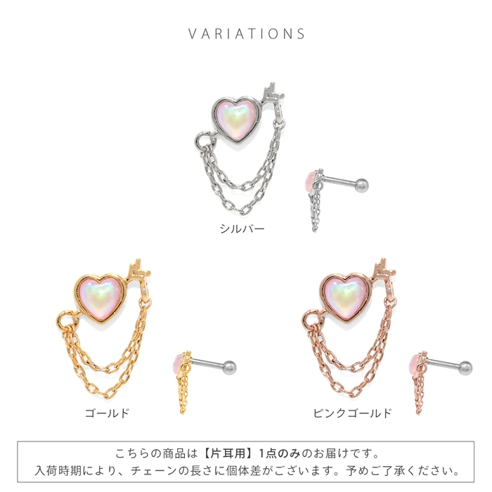 凛 RIN 軟骨ピアス 16G ボディピアス ハート 矢 アロー 天使の矢