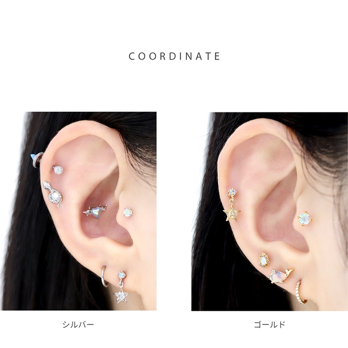 凛 RIN ボディピアス 16G 星 宇宙 揺れる 軟骨 ピアス スター ジュエル