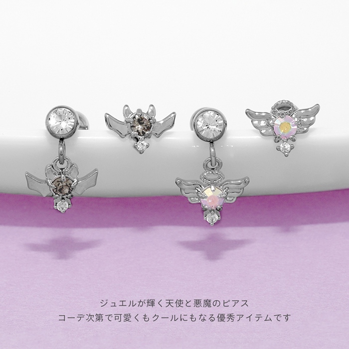 凛 RIN ボディピアス 16G 14G 可愛い エンジェル デビル 軟骨 ジュエル