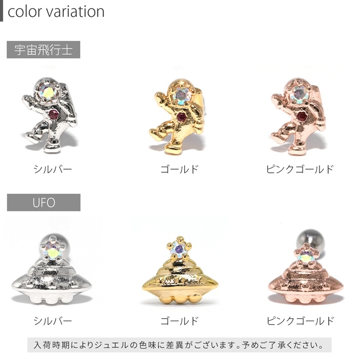 シルバー ゴールド ピンクゴールド